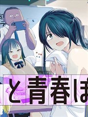 一拳超人漫画卡片配图