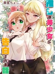 鬼灭之刃漫画卡片配图