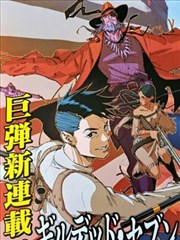 漫画详情配图